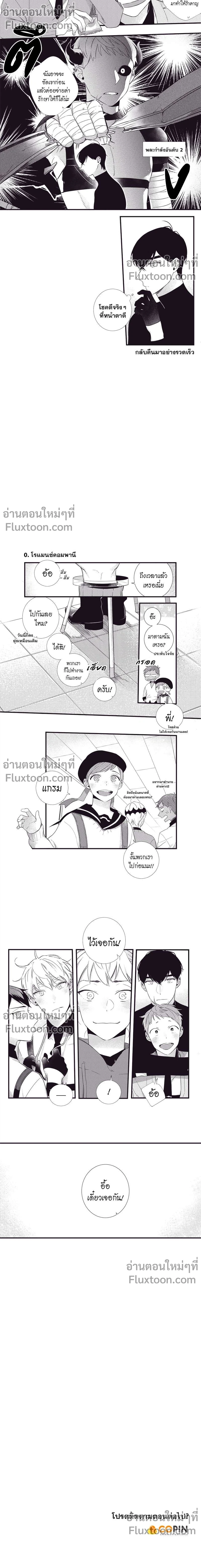 หน้าที่ 6