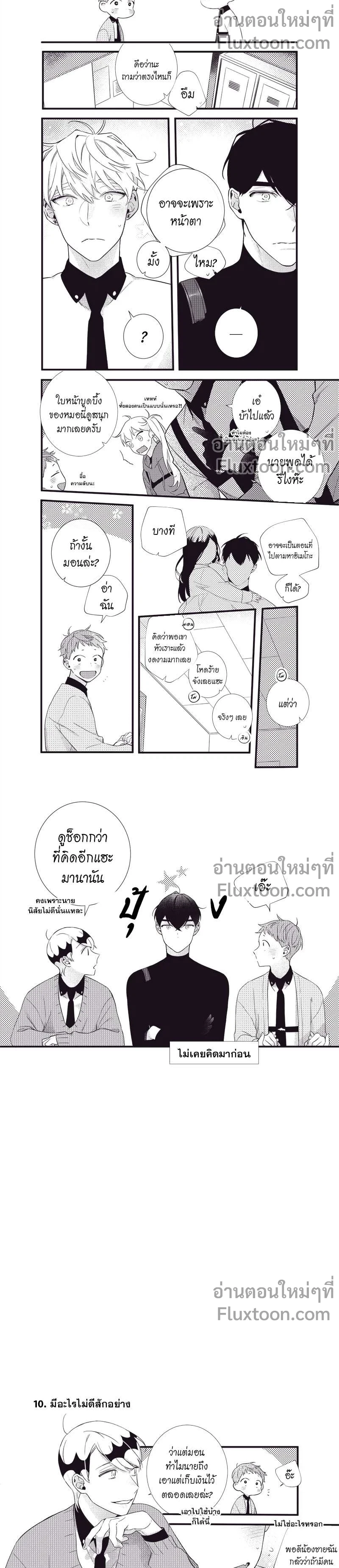 หน้าที่ 5