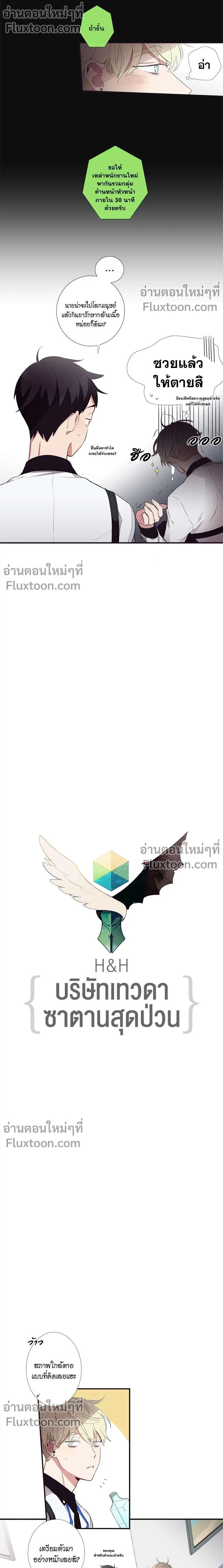 หน้าที่ 3