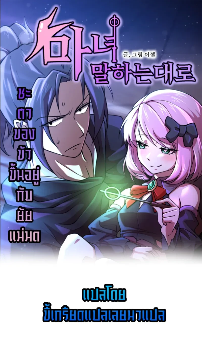 หน้าที่ 1