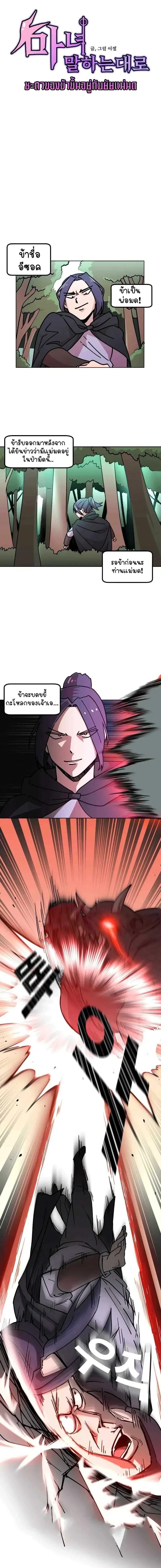 หน้าที่ 3