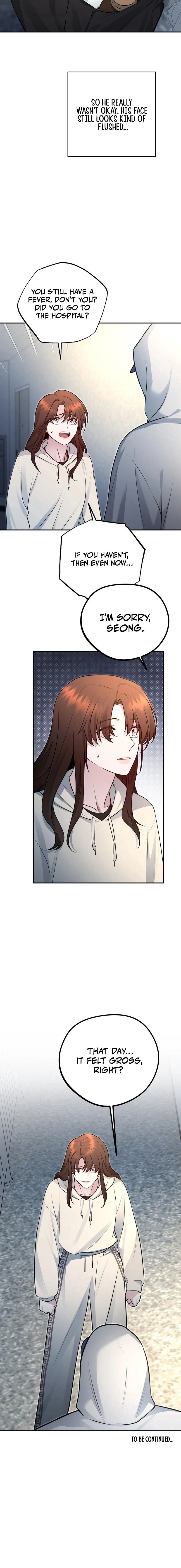 หน้าที่ 23