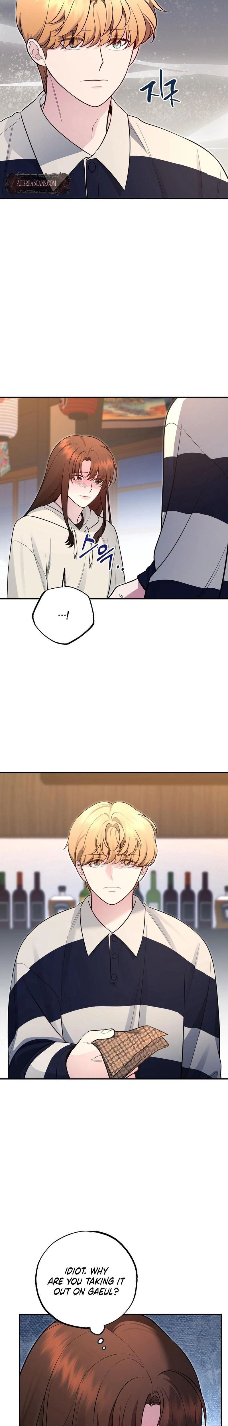 หน้าที่ 20