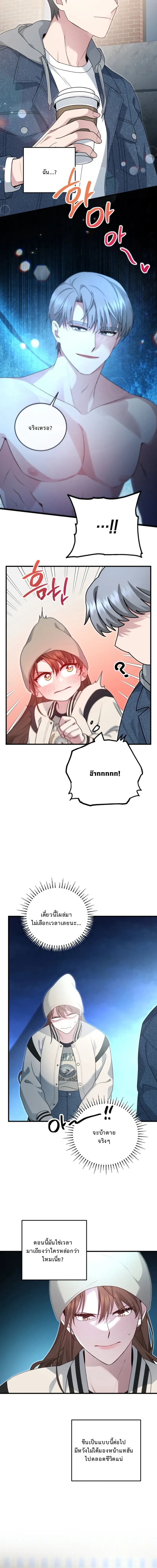 หน้าที่ 7