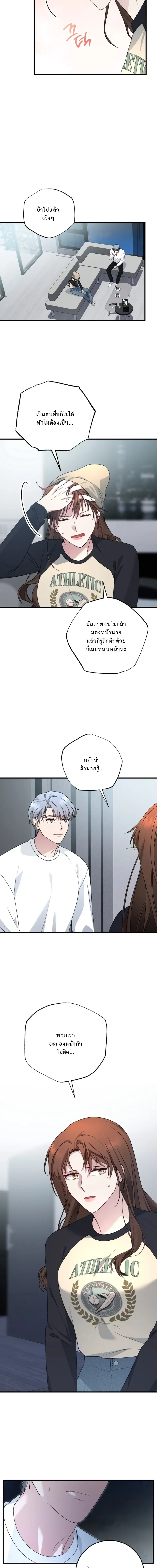 หน้าที่ 11