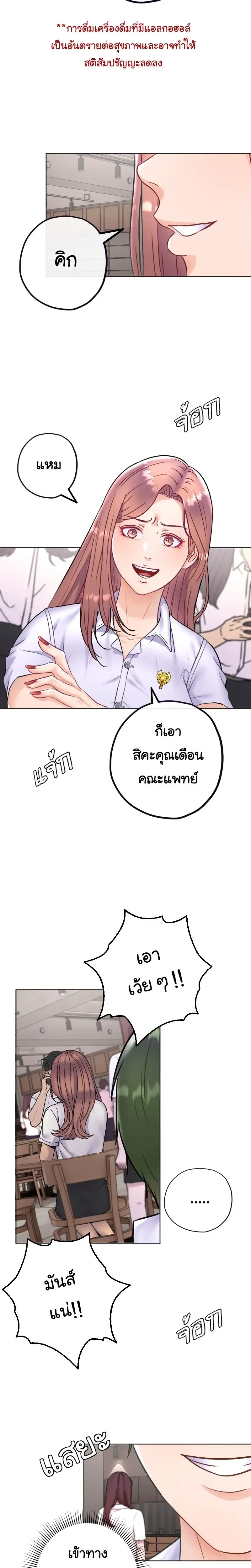 หน้าที่ 29