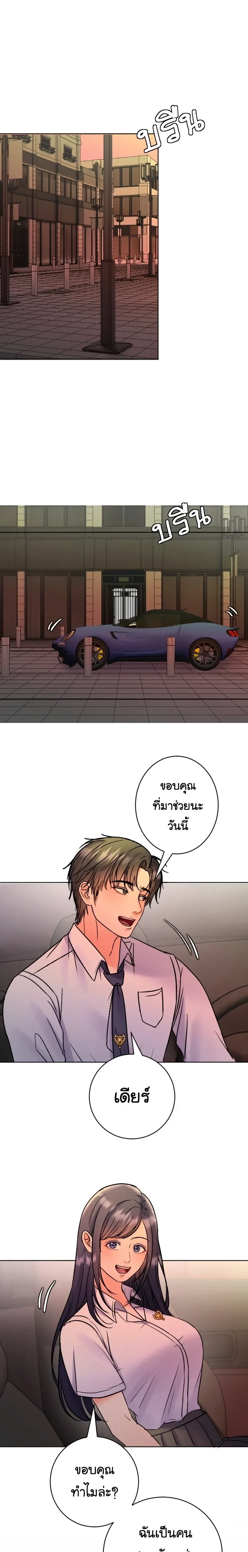 หน้าที่ 7