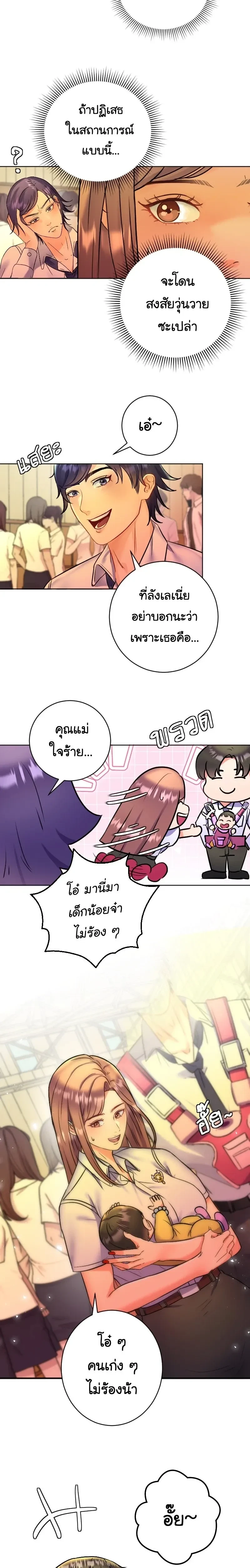 หน้าที่ 11