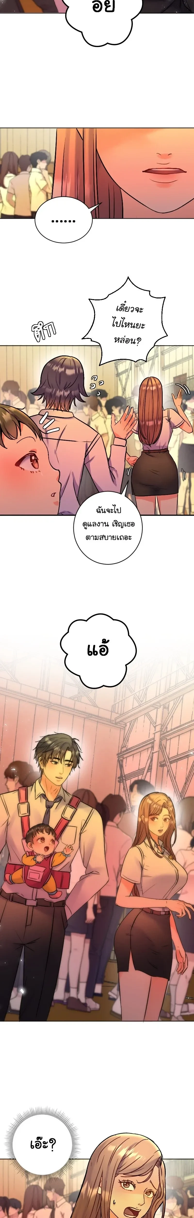 หน้าที่ 8