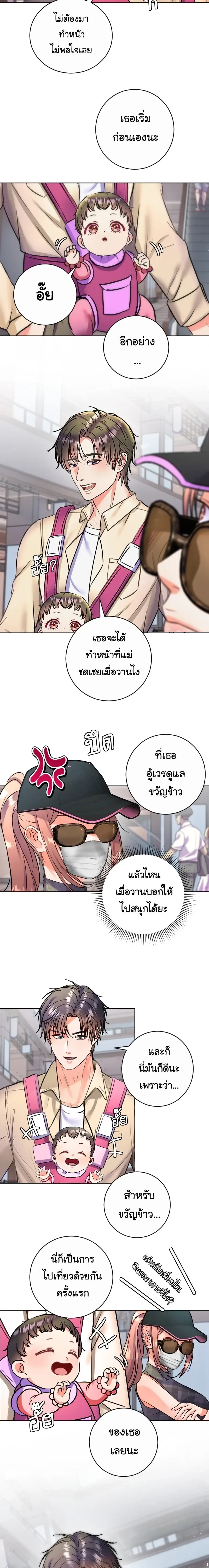 หน้าที่ 9