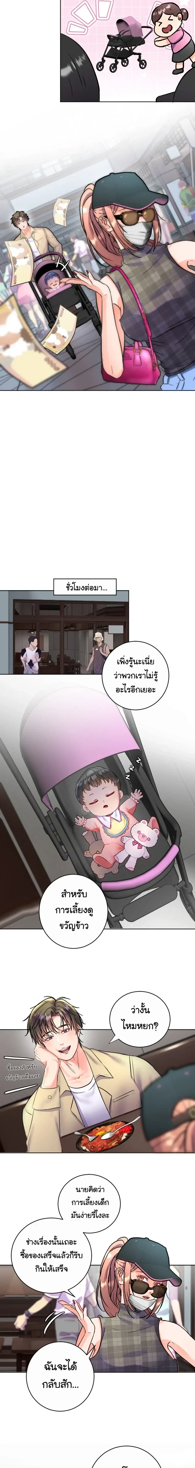 หน้าที่ 12