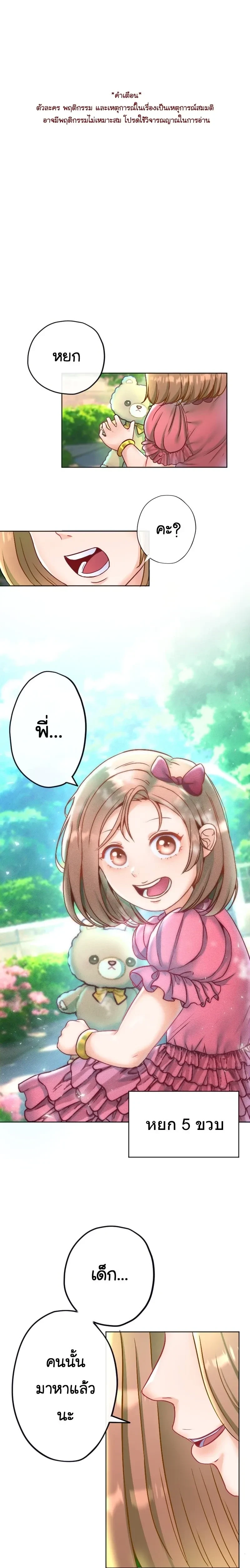 หน้าที่ 1