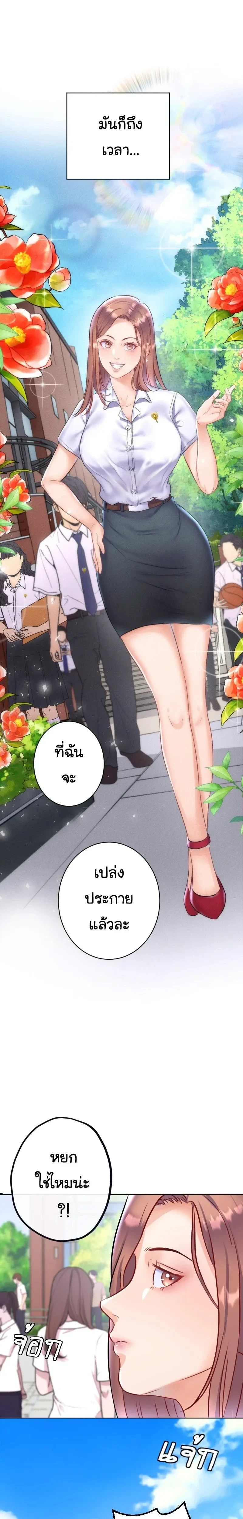 หน้าที่ 20