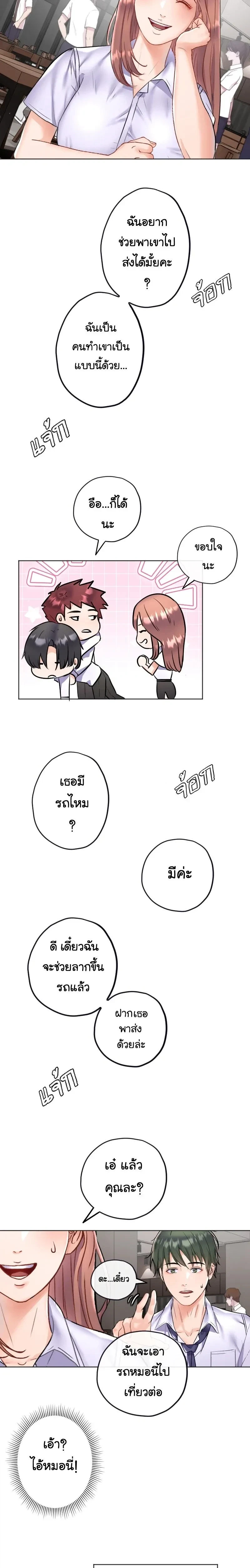 หน้าที่ 7