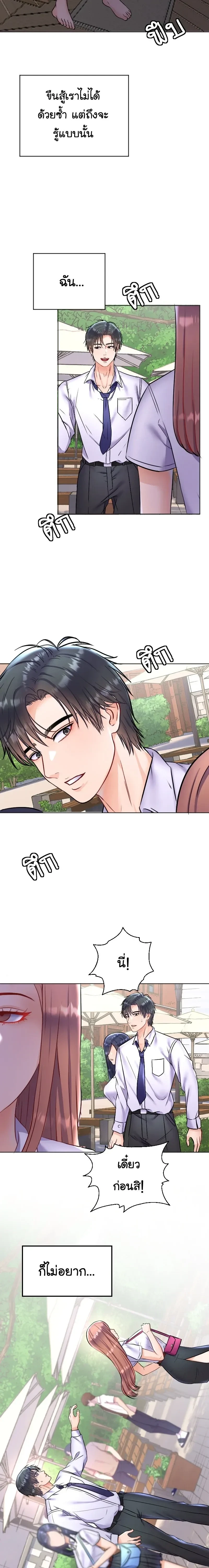 หน้าที่ 18