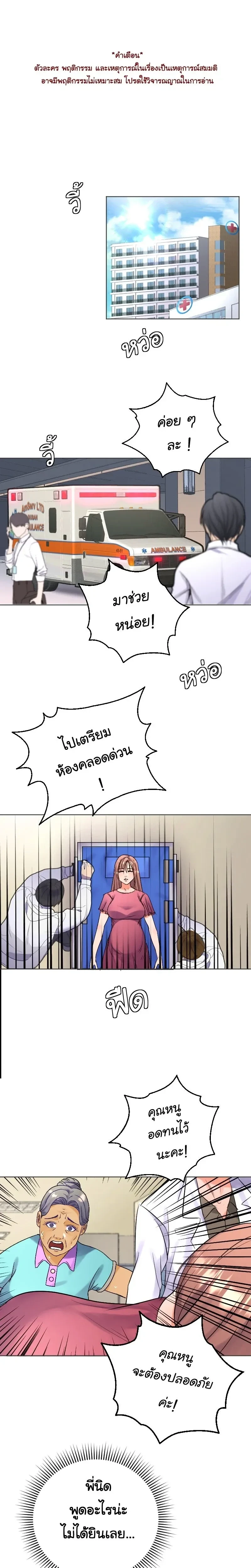 หน้าที่ 1