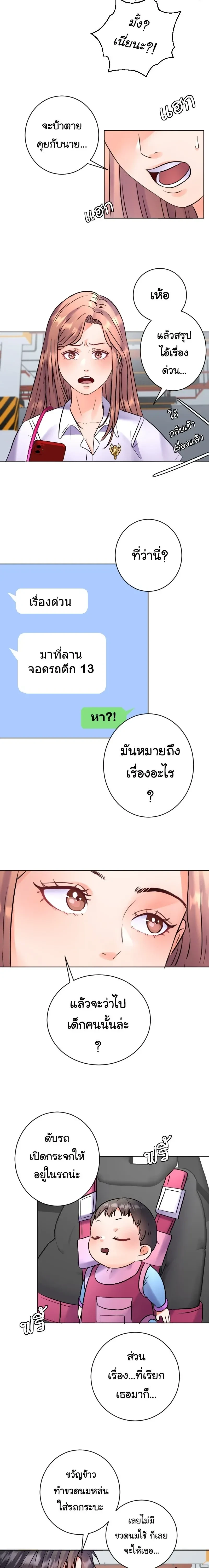 หน้าที่ 12