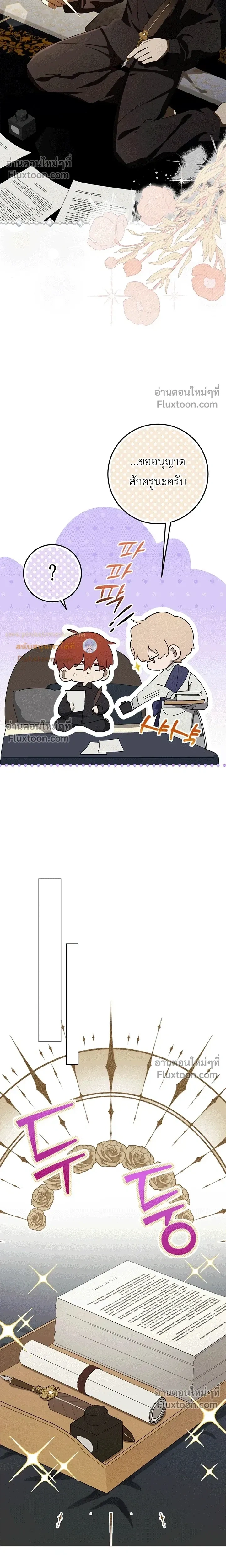 หน้าที่ 24