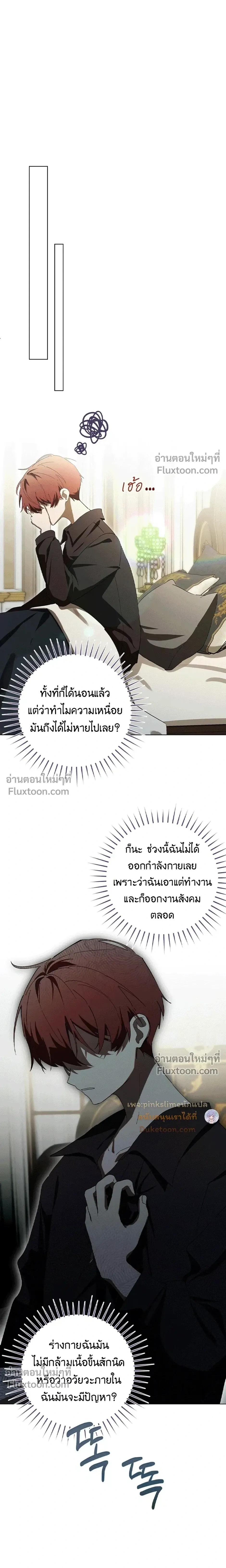 หน้าที่ 19