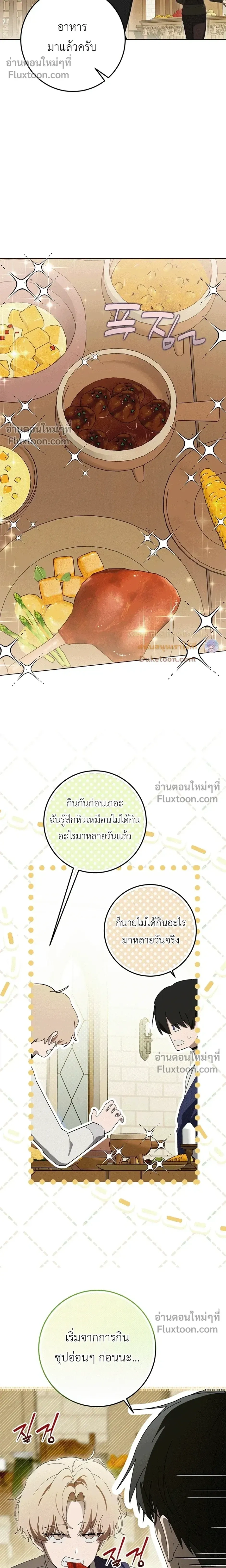 หน้าที่ 19