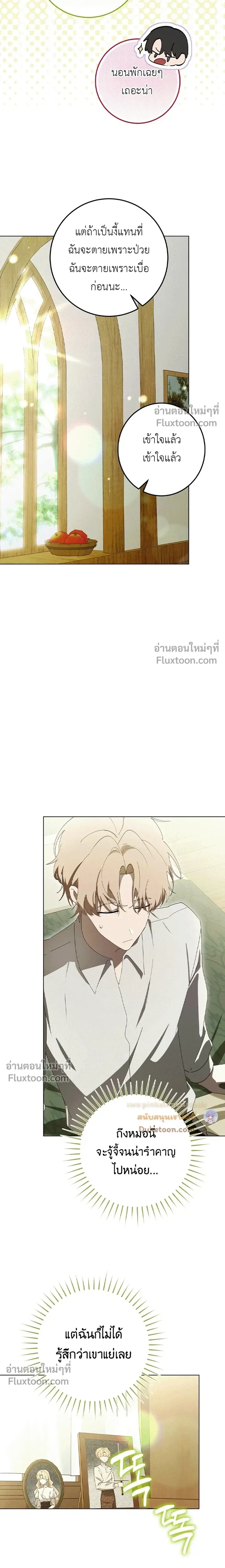 หน้าที่ 3