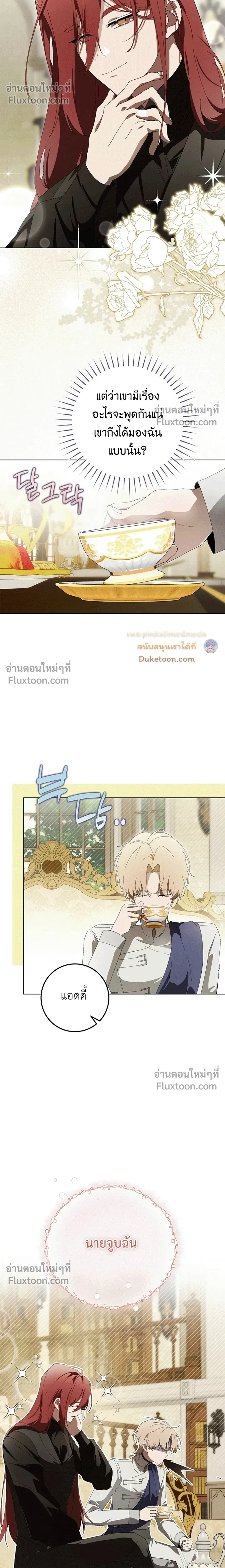 หน้าที่ 11