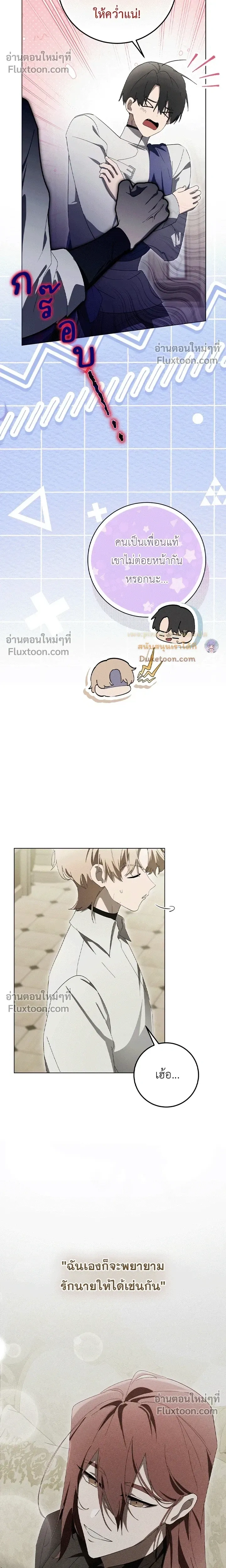 หน้าที่ 24