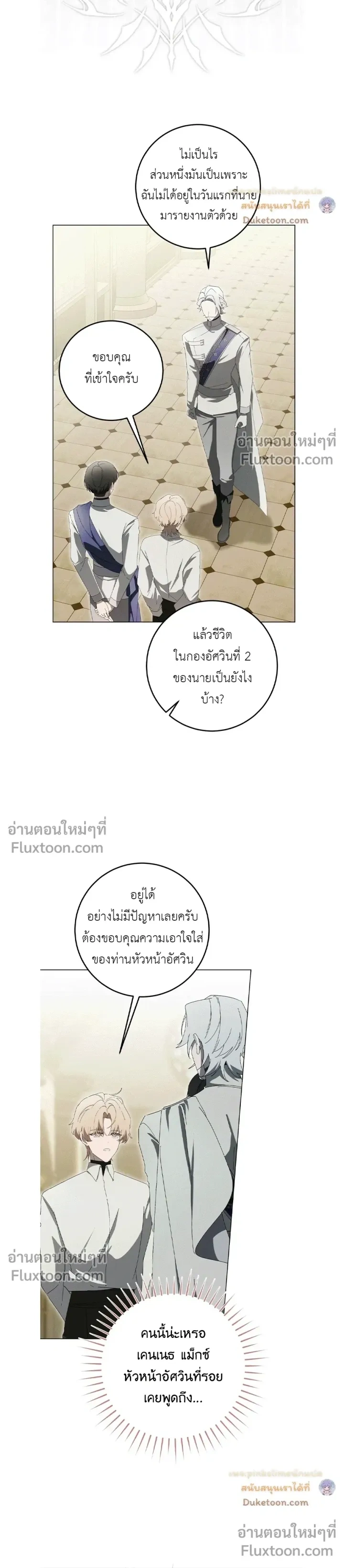 หน้าที่ 16