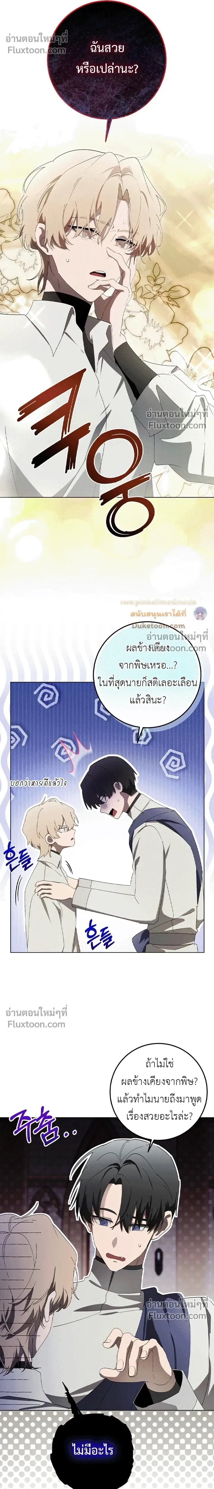 หน้าที่ 12