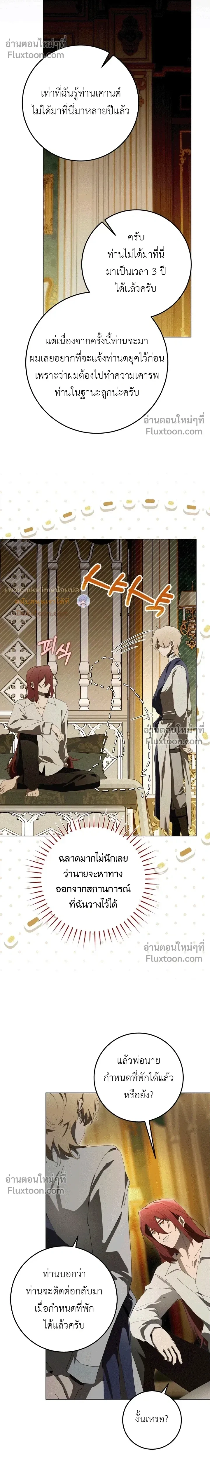 หน้าที่ 26