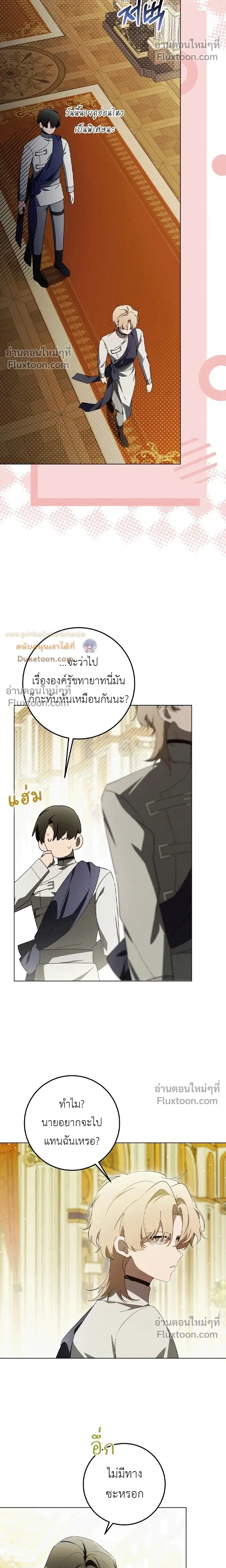 หน้าที่ 14