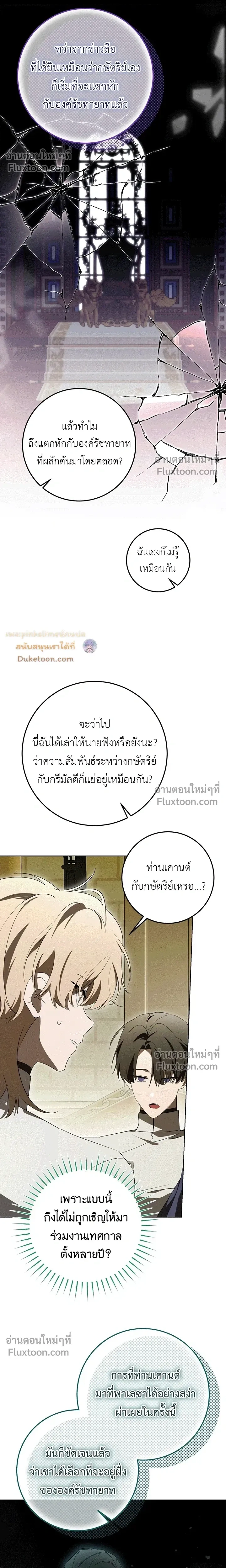 หน้าที่ 12