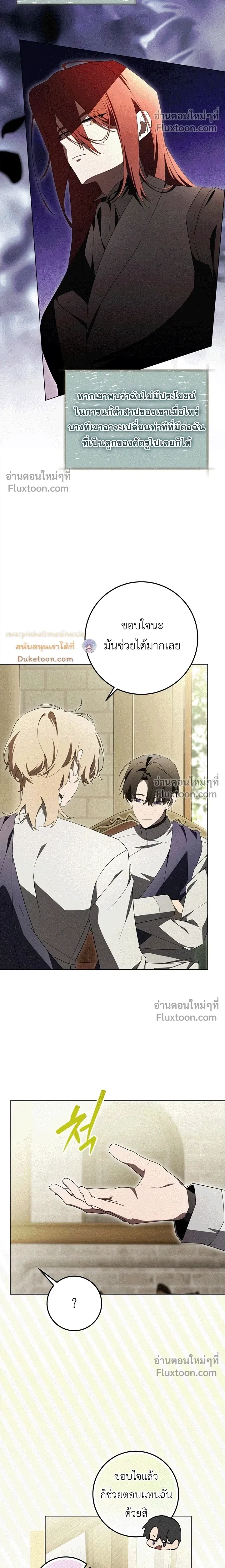 หน้าที่ 14