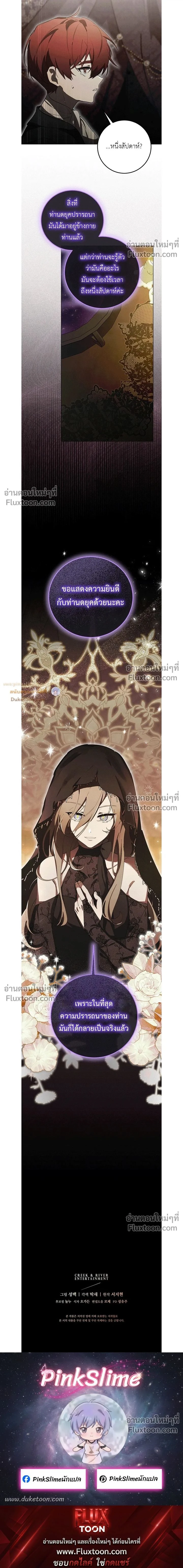 หน้าที่ 34