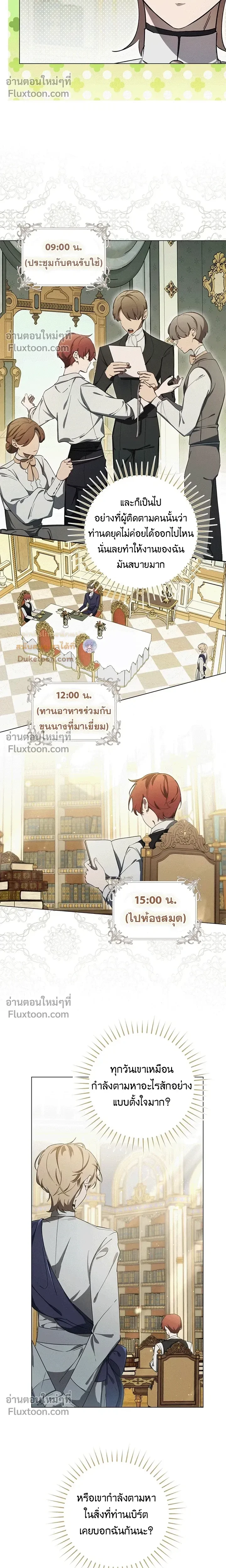 หน้าที่ 12