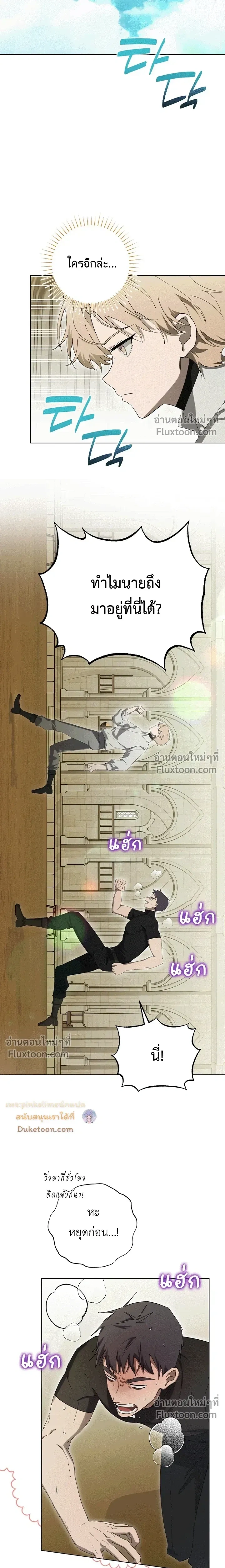 หน้าที่ 15