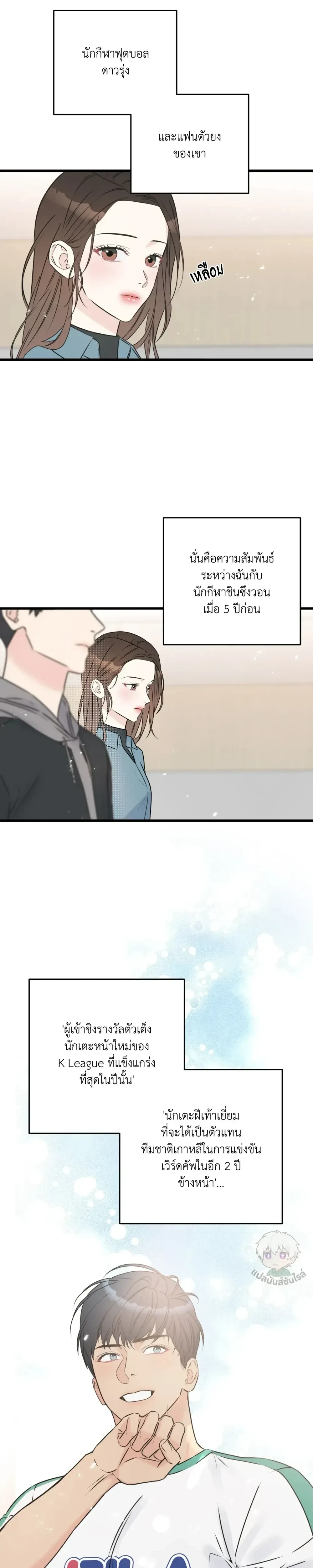 หน้าที่ 19