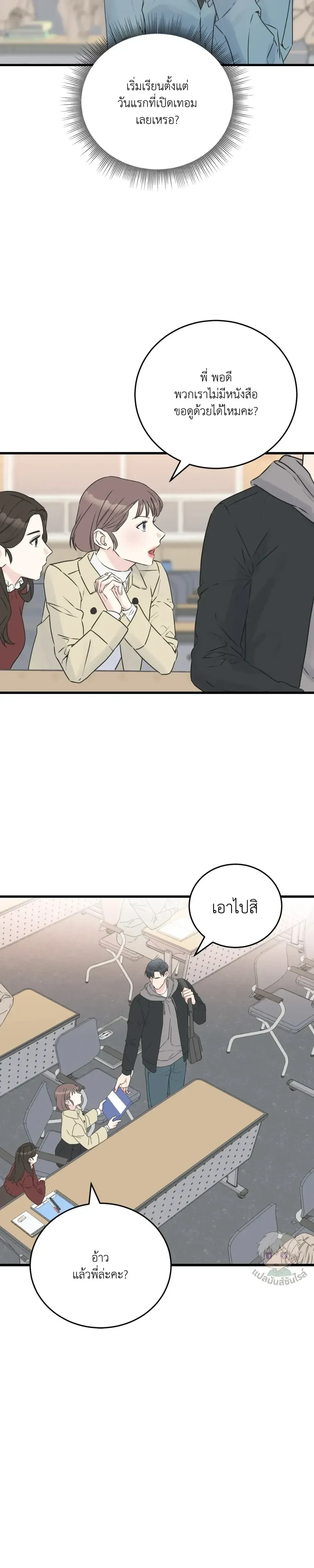 หน้าที่ 15