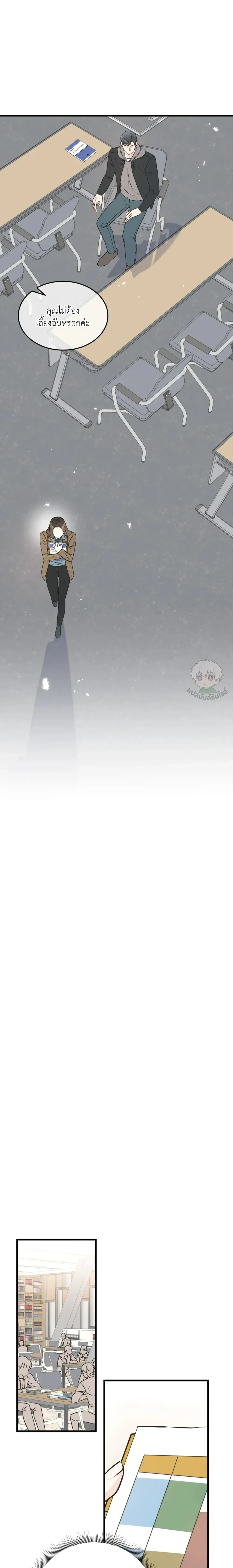 หน้าที่ 8