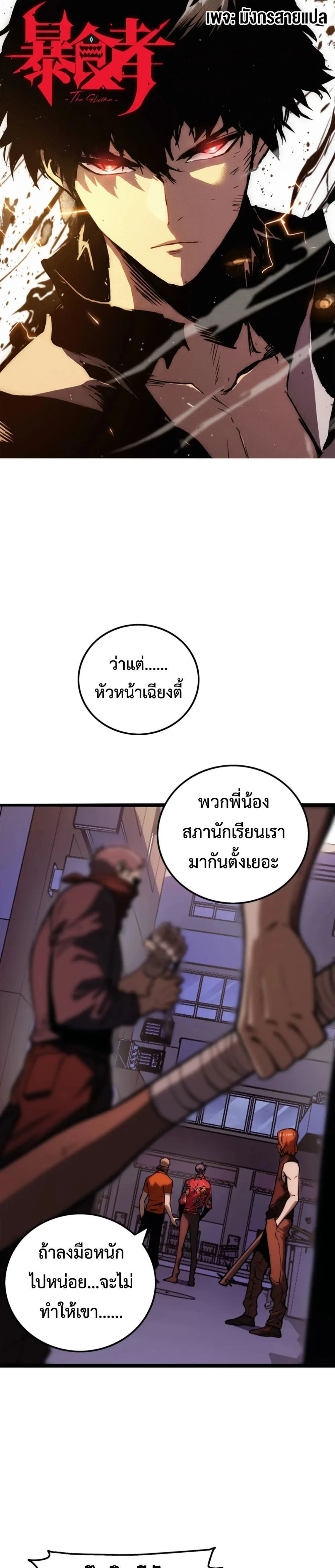 หน้าที่ 1