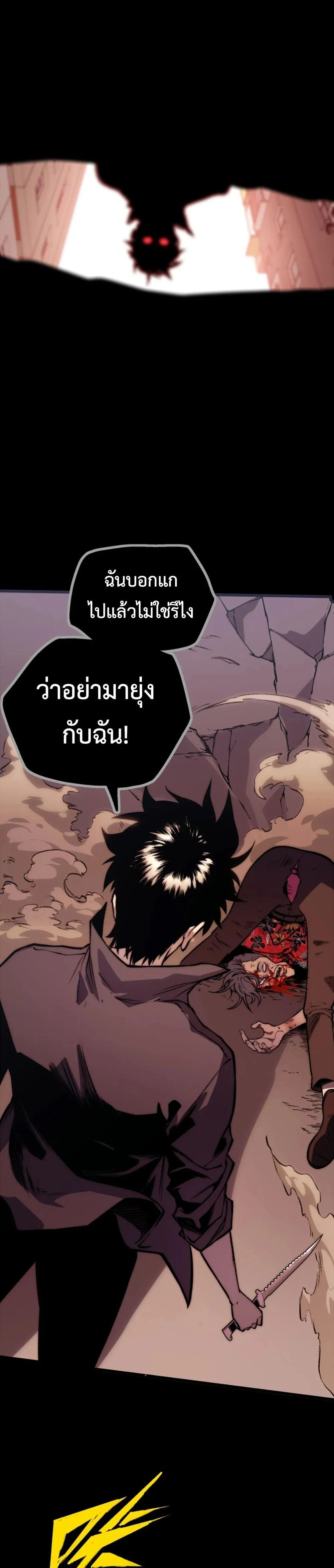 หน้าที่ 32