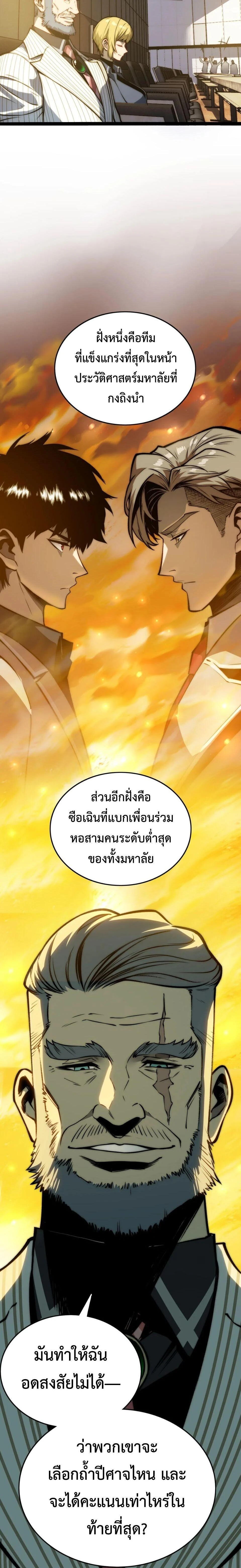 หน้าที่ 28