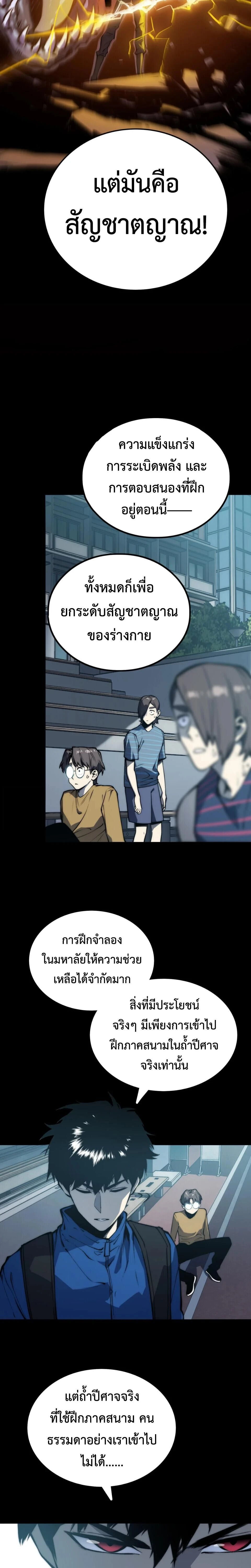 หน้าที่ 24