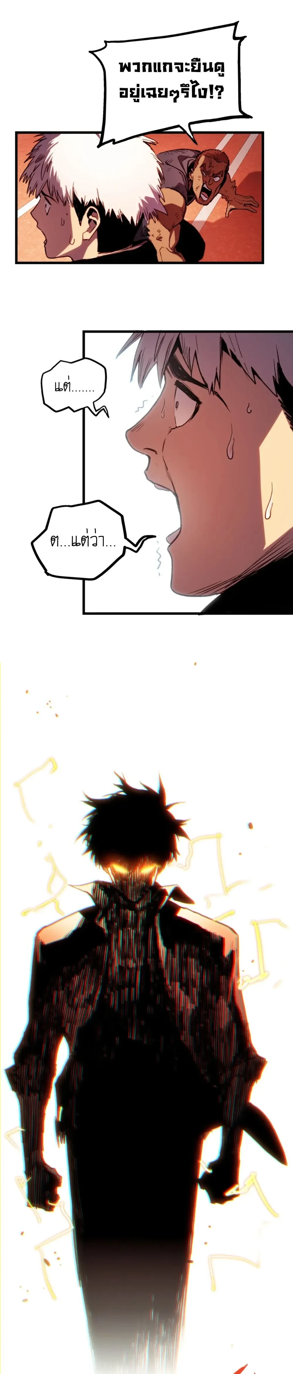 หน้าที่ 24