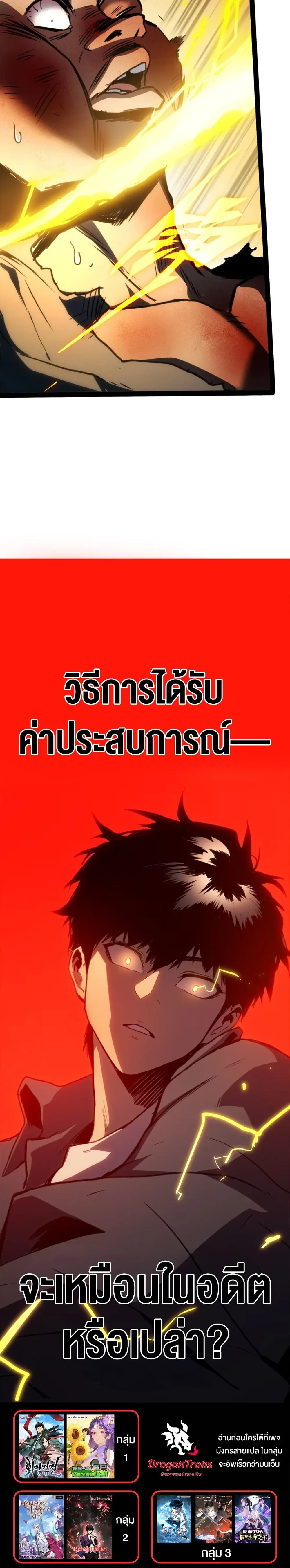 หน้าที่ 33