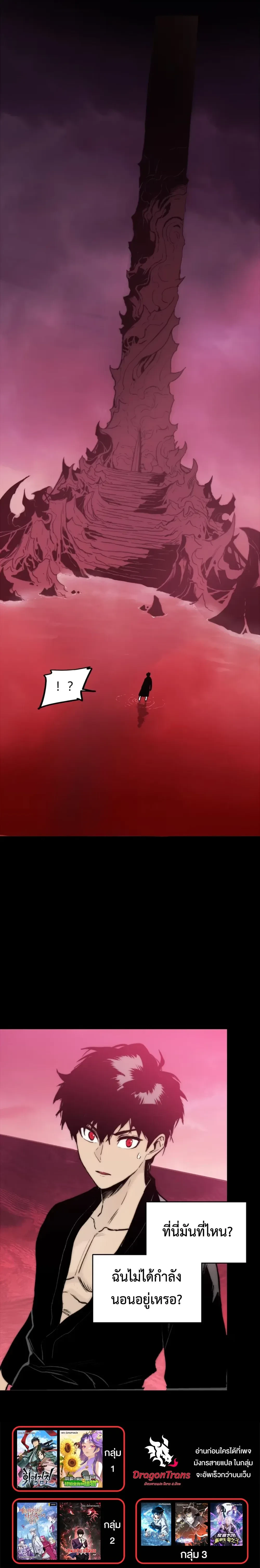 หน้าที่ 32