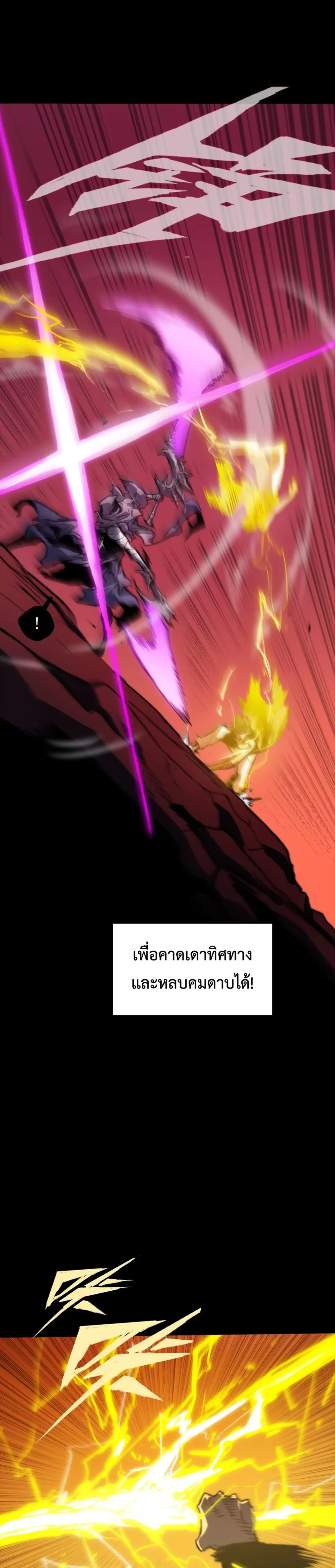 หน้าที่ 41