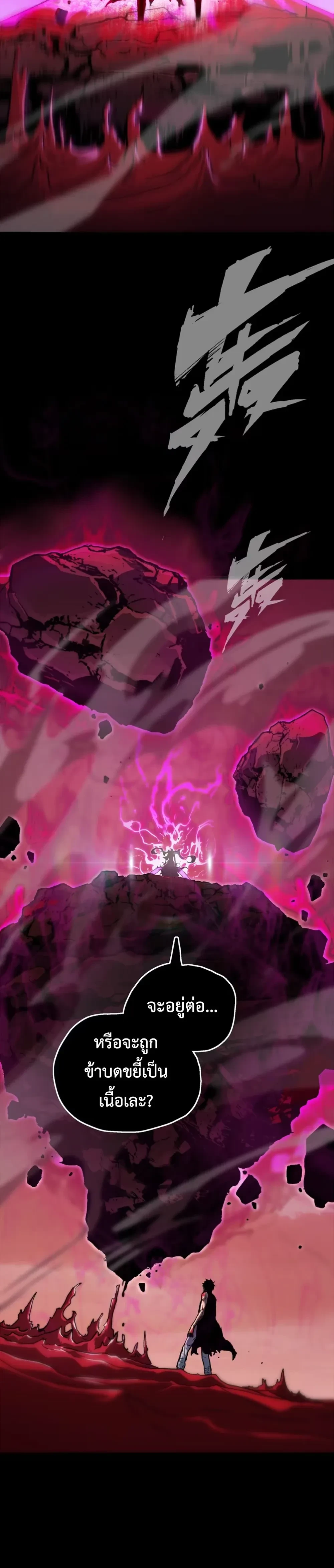 หน้าที่ 36