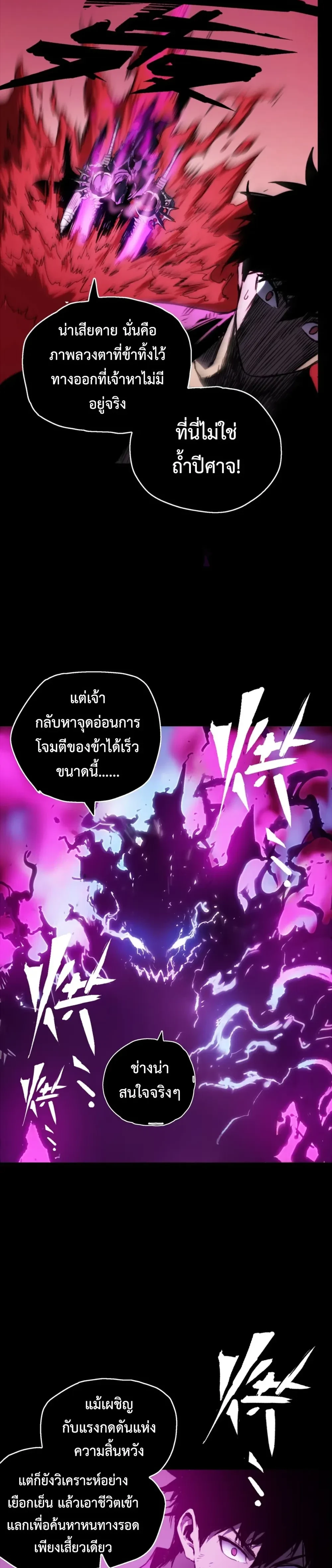 หน้าที่ 46