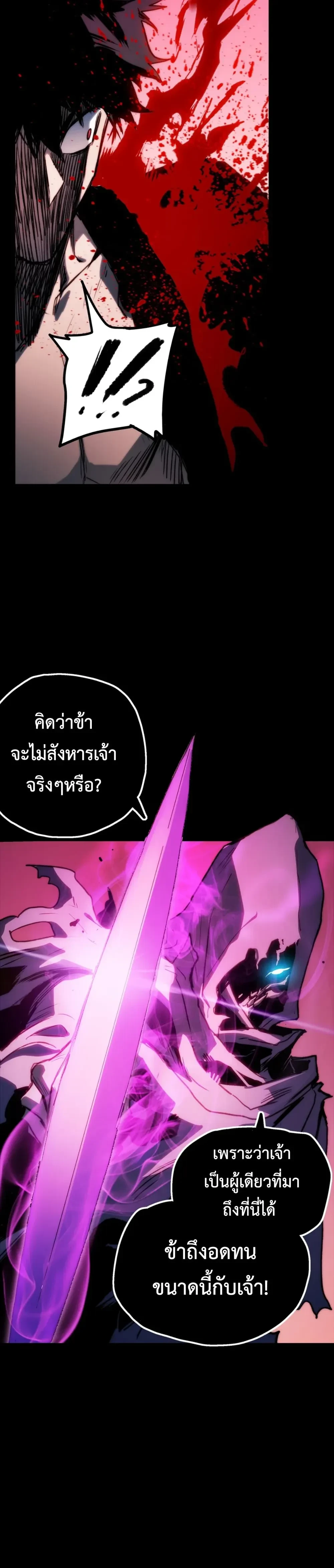 หน้าที่ 34